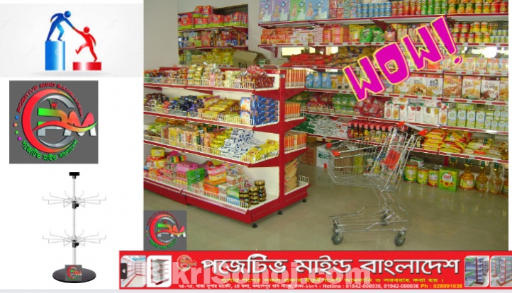 Remarkable Super Store Display Rack - Market (Ready Stock)